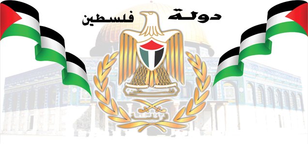 الرئاسة تدين الحادث الإرهابي بمخيم “البقعة” في الأردن