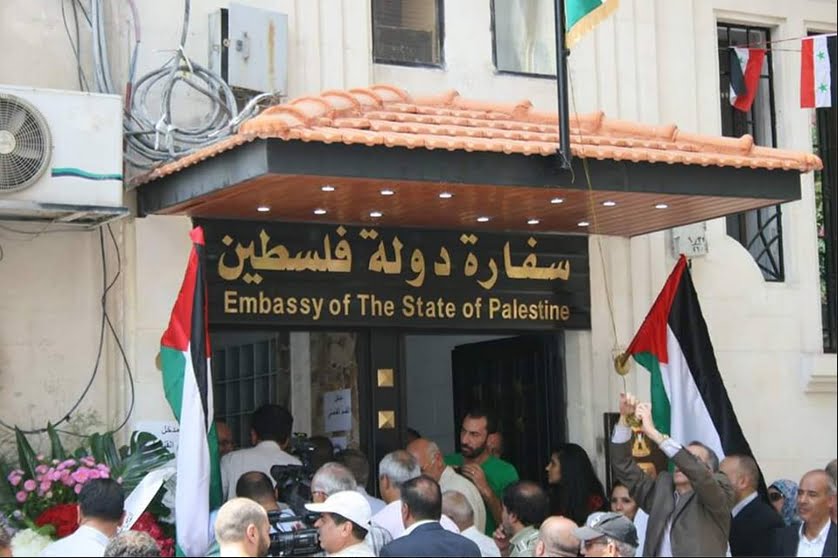 السفارة الفلسطينية في الرياض