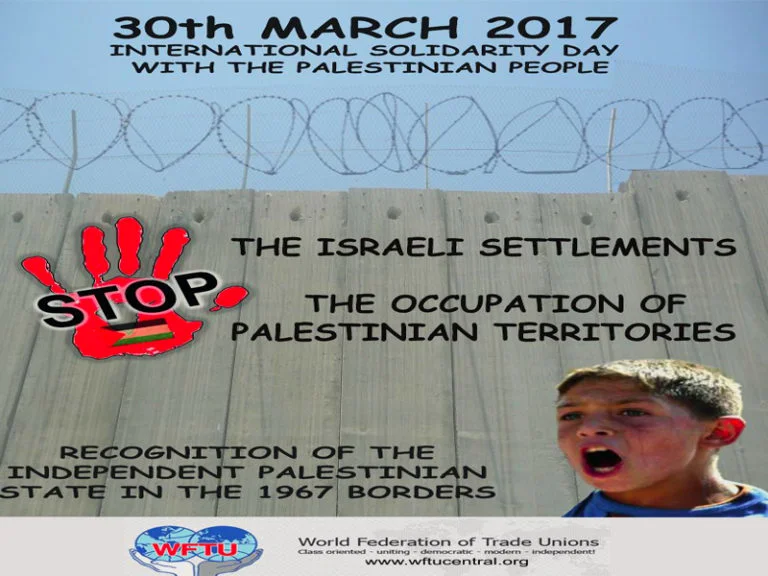 قبرص: إعلان … تحت رعاية الاتحاد العالمي لنقابات العمال تقام وقفة تضامنية مع الشعب الفلسطيني وبدعوى من اتحاد عمال قبرص (PEO) في مناسبة يوم الأرض (30 أذار) أمام السفارة الإسرائيلية في نيقوسيا.