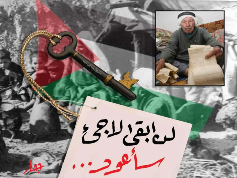 فيديوغراف 69 عاماً.. #النكبة تتواصل وآمال العودة لا تنضب