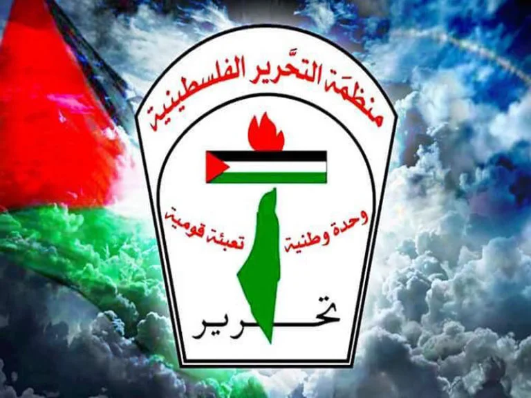 قرارات المجلس المركزي لمنظمة التحرير الفلسطينية في دورة القدس التي انعقدت في رام الله للفترة من 14- 15 كانون الثاني 2018