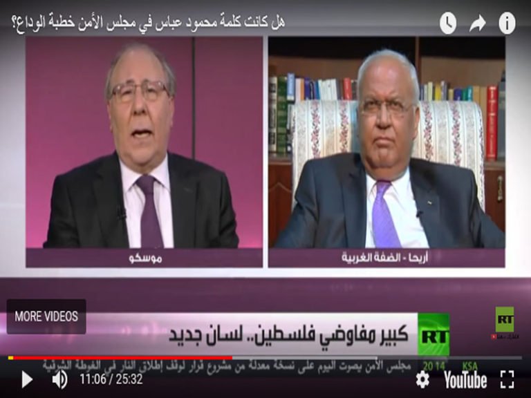 بالفيديو. هل كانت كلمة محمود عباس في مجلس الأمن خطبة الوداع؟ (حديث مهم جدا)