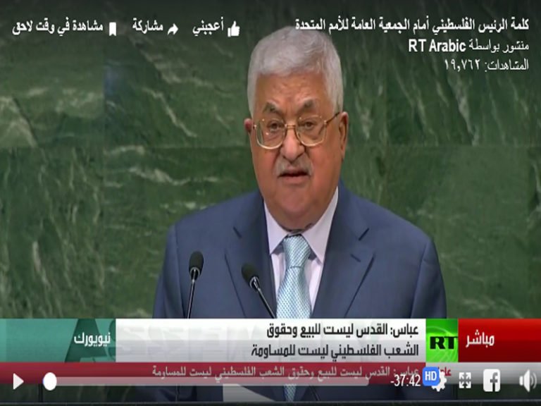 عباس: القدس ليست للبيع وحقوق الفلسطينيين ليست للمساومة ( بالفيديو)