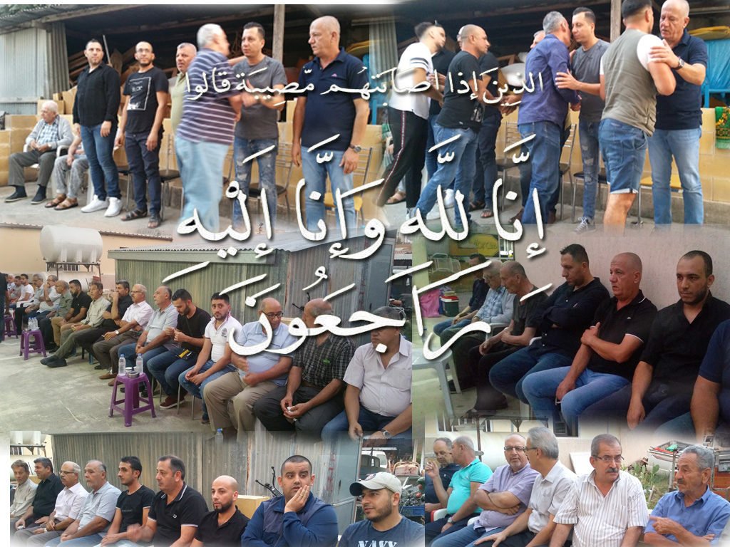 قبرص / لارنكا. بالصور والفيديو. جانب من مجلس عزاء أقامه على روح المرحومة بأذن الله (سميرة مصطفى العيد) أم بلال حرم الفلسطيني محمد توفيق الأسعد