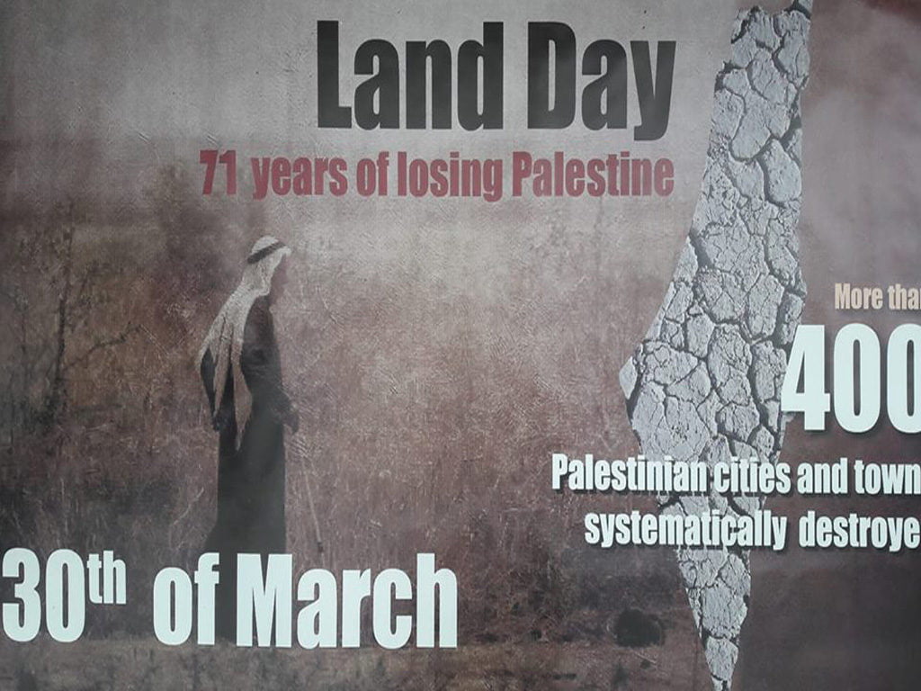 فلسطينيو قبرص يحيون الذكرى ال٤٣ ليوم الأرض (بالصور والفيديو)