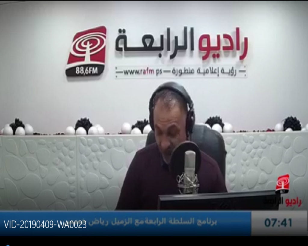 صفقة القرن كشفت عنها الصحافة الامريكية كما بثه برنامج السلطة الرابعة تحت رؤية اعلامية منظورة ( بالفيديو) اهم ما تتظمن من قرارات واجراءات في هذا البرنامج