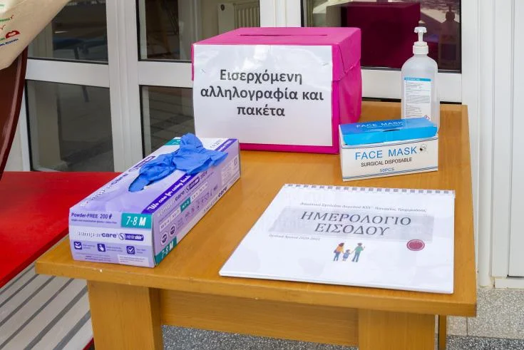 بدء المرحلة الثانية من الرفع التدريجي للإجراءات المفروضة لاحتواء جائحة كورونا اليوم