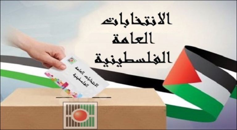 ماذا لو فازت فتح ؟ وماذا لو فازت حماس ؟ أربعة سيناريوهات لنتائج الانتخابات