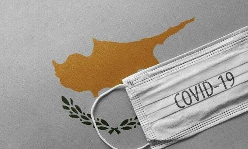 قبرص: مزيد من التخفيف من قيود Covid المطبقة في قبرص في الأول من يونيو