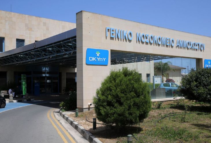 قبرص: عودة المستشفيات الرئيسية القبرصية الى العمل الطبيعي