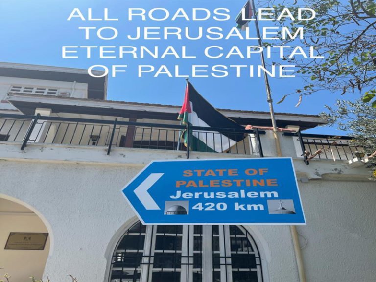 دولة فلسطين -القدس”- لوحة مرورية امام مقر السفارة في العاصمة القبرصية