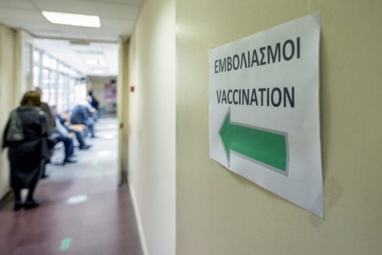 Coronavirus: يتم فتح مراكز تلقي اللقاح للأشخاص الذين ليسوا في Gesy