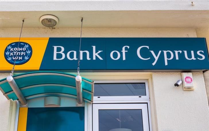 بنك قبرص يغلق 15 فرعا على مستوى الجزيرة بنهاية الشهر