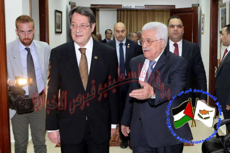 مناقشة القضيتين القبرصية والفلسطينية والعلاقات الثنائية خلال زيارة عباس الرسمية لقبرص الثلاثاء