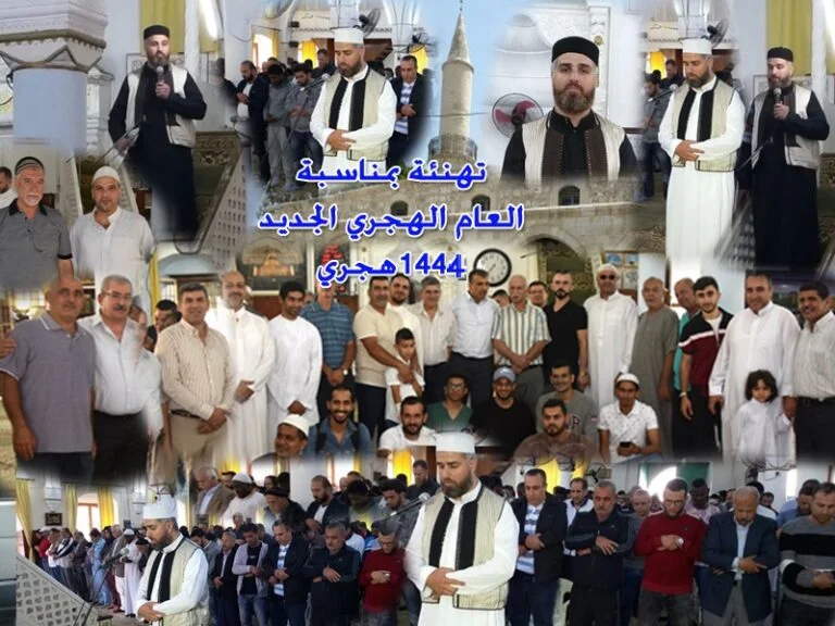 بمناسبة العام الهجري ال جديد1444 هـ يتقدم موقع فلسطينيو قبرص الإخباري بأجمل وأحر التهاني والتبريكات الى الأمتين العربية والإسلامية عامة والى كل أبناء الشعب الفلسطيني خاصة