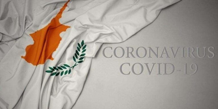 Coronavirus / قبرص: هذا هو المرسوم الجديد لوزارة الصحة – ما يتغير