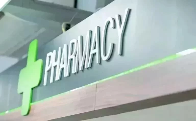صيدليات المبيت يوم الأربعاء 21 فبراير