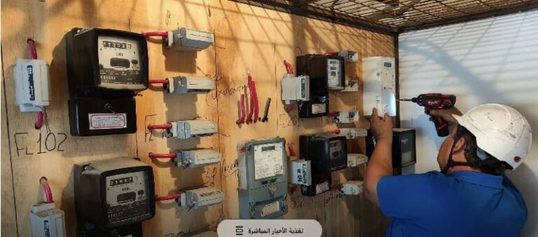 العدادات الذكية: إجابات على سبعة أسئلة “ساخنة” وما هي الخطوات التالية
