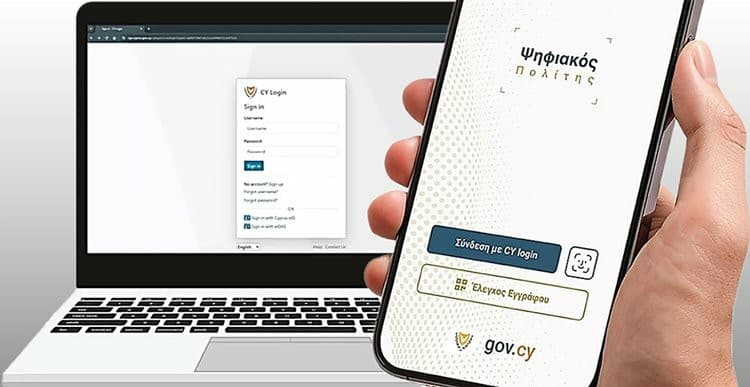 أكثر من 115 ألف إجابة على أسئلة المواطنين من المساعد الرقمي في النصف الأول من التشغيل