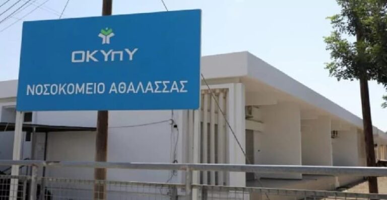 شكاوى خطيرة ومطالبات بمراجعة القوانين المتعلقة بالأشخاص غير المؤهلين والإقامة في المستشفيات النفسية