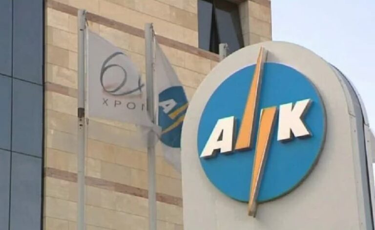 AHK – تحذير: رسائل إلكترونية مضللة تتضمن ديون كهرباء مزعومة