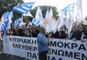 قبرص تحيي الذكرى الـ42 للإعلان غير الشرعي عن قيام دولة زائفة محتلة من قبل تركيا