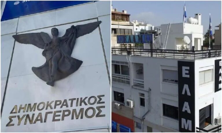 DISY ضد ELAM بشأن اقتراح طرد الأجانب