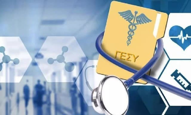 24 خطرًا محتملاً على صندوق التأمين الصحي العام، وفقًا لتقرير تقييم المخاطر: ما يقوله التقرير عن الصندوق – صندوق التأمين الصحي اليوناني عالق في البرمجيات