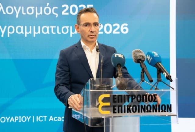 ستظهر أكثر من 100 خدمة حكومية رقمية أخرى في قبرص بحلول عام 2026.