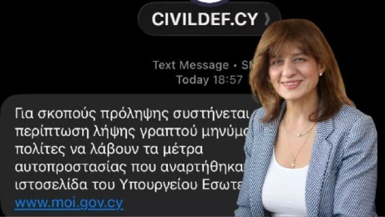 أعلن رئيس الدفاع المدني القبرصي عن خطة لإجراء اختبار جديد للتنبيهات عبر الرسائل النصية القصيرة خلال أيام.