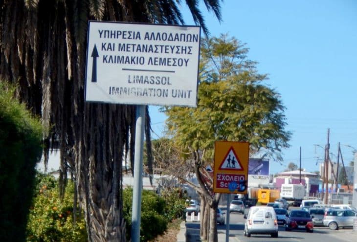 لن تقبل دائرة الهجرة القبرصية إلا طلبات الحصول على تصاريح الإقامة المقدمة على نماذج محدثة.