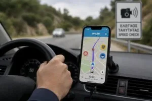 الشرطة تحظر تطبيق Waze: “له تأثير سلبي على السلامة المرورية” (فيديو)